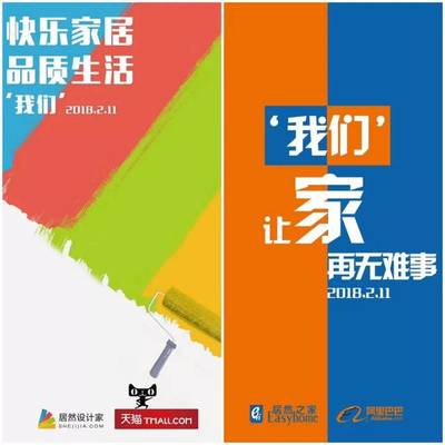 深扒 | 阿里、泰康領(lǐng)投居然之家，130億融資背后汪林朋直言“不是錢(qián)的事兒”